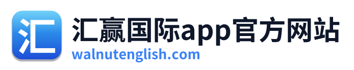 汇赢国际app官方网站